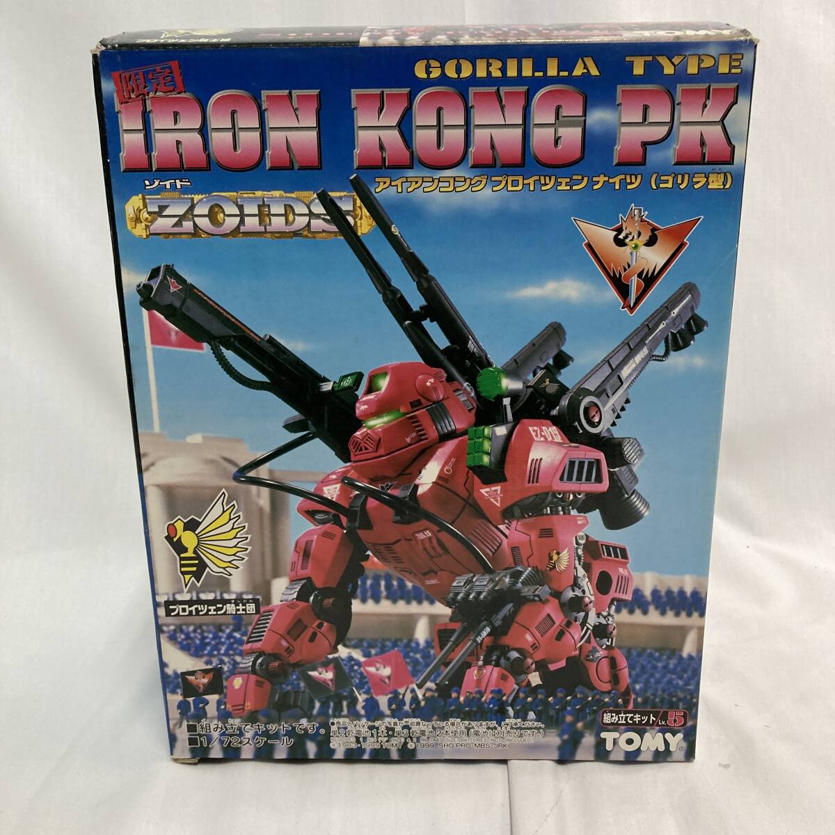 Yahoo!オークション -「(タカラトミー トミー tomy)アイアン Yahoo!オークション -「(タカラトミー トミー tomy)アイアン