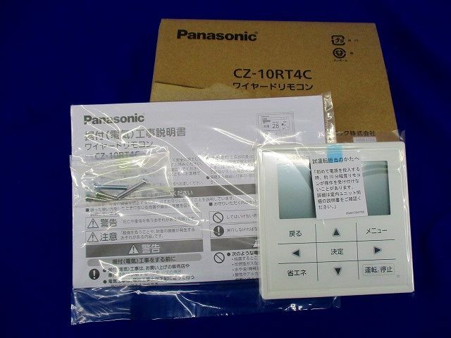 2025年最新】Yahoo!オークション -cz-10rt4cの中古品・新品・未 2025年最新】Yahoo!オークション -cz-10rt4cの中古品・新品・未