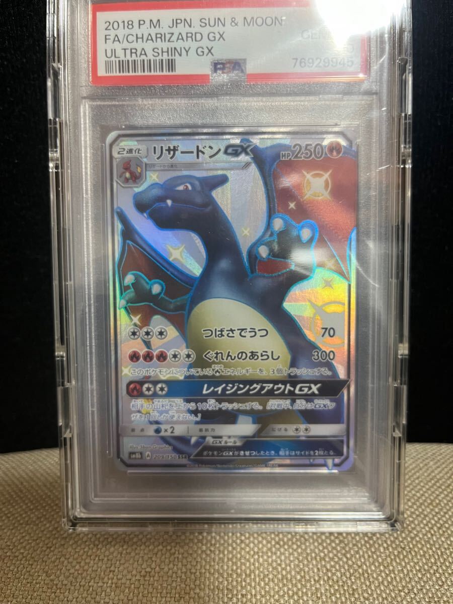 Yahoo!オークション -「リザードンgx ssr」の落札相場・落札価格 Yahoo!オークション -「リザードンgx ssr」の落札相場・落札価格