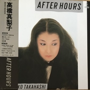 【LP】髙橋真梨子/AFTER HOURS