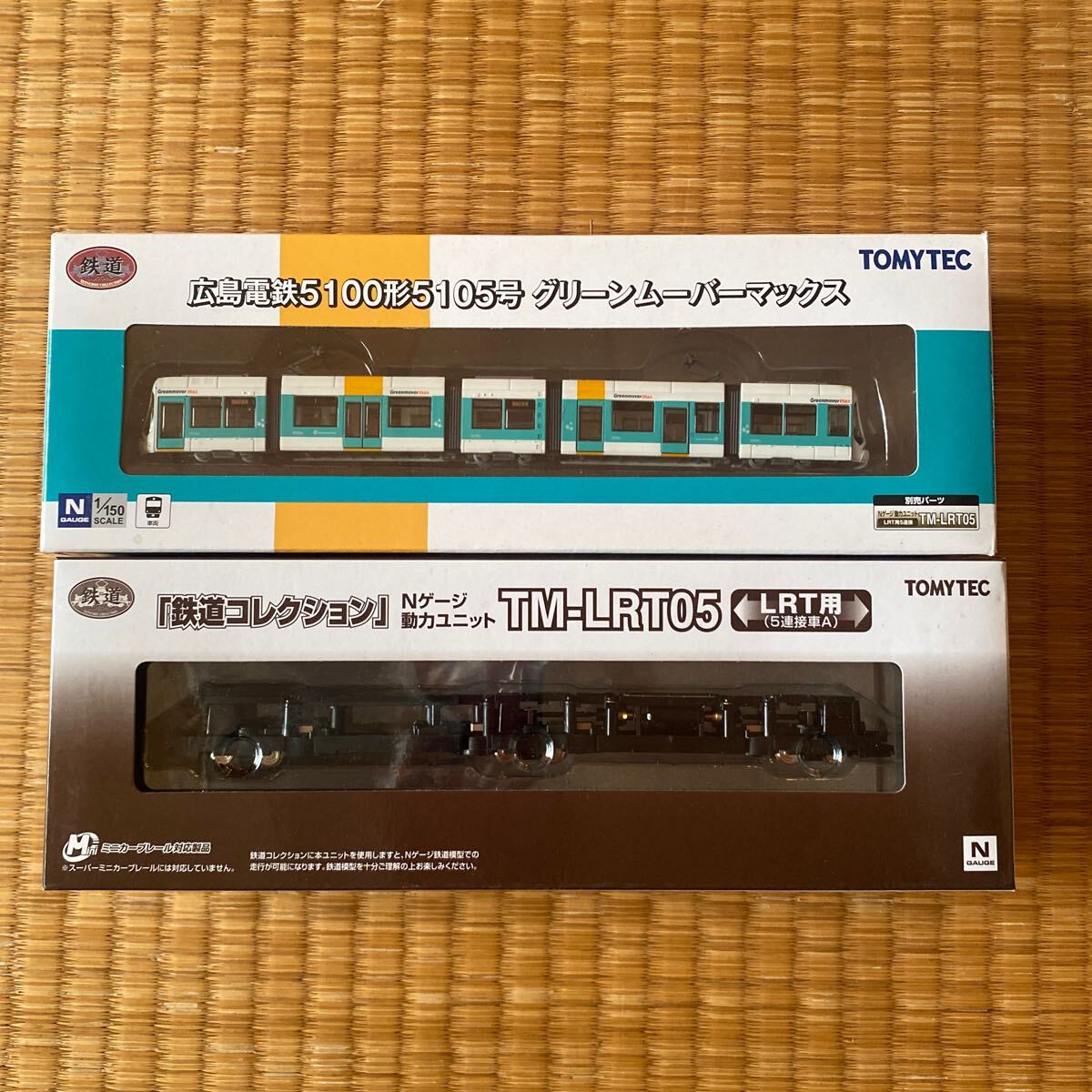 Yahoo!オークション -「グリーンムーバー」(Nゲージ) (鉄道模型 Yahoo!オークション -「グリーンムーバー」(Nゲージ) (鉄道模型