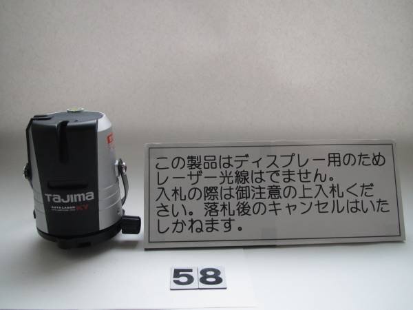 2025年最新】Yahoo!オークション -タジマオートレーザーの中古品 2025年最新】Yahoo!オークション -タジマオートレーザーの中古品