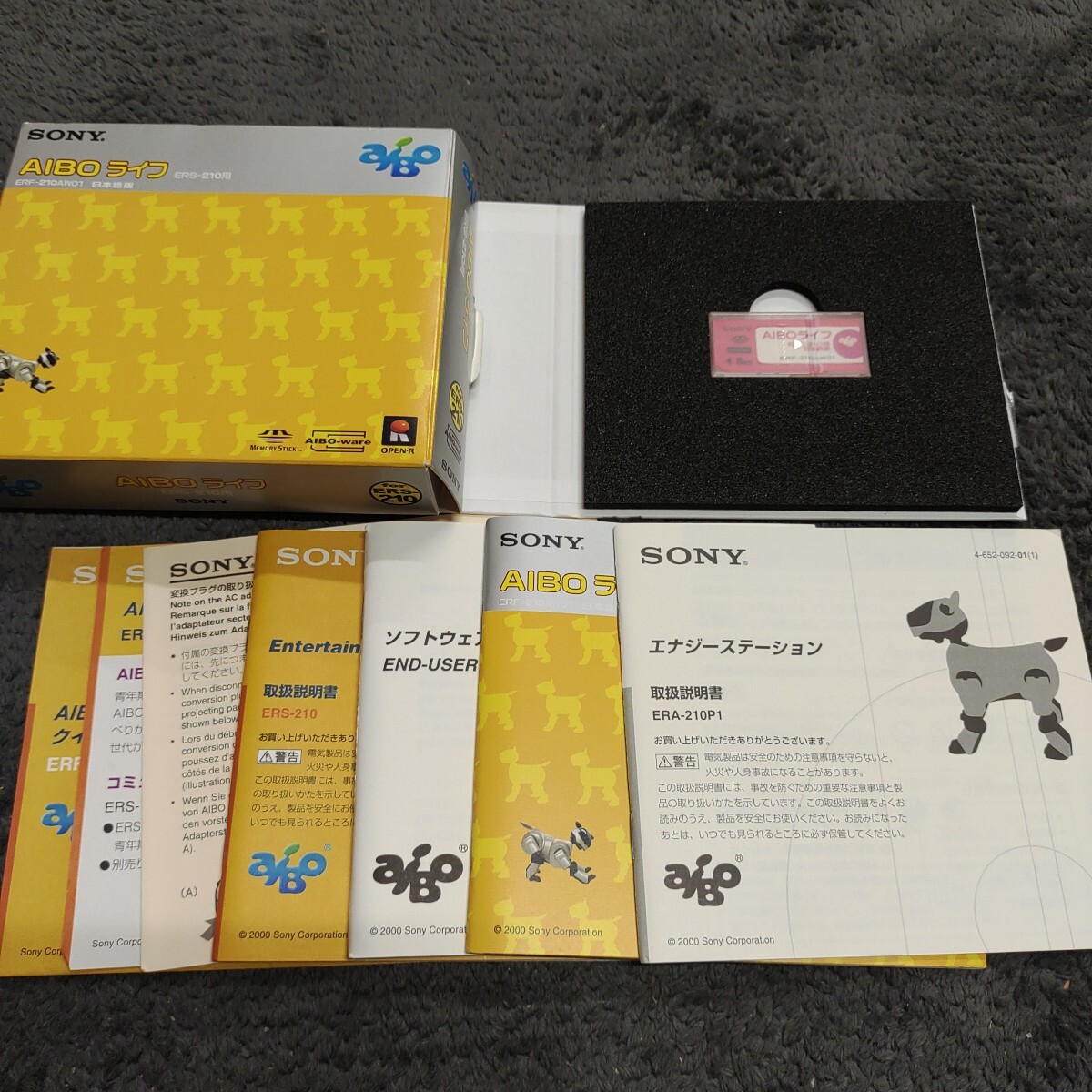 Yahoo!オークション -「aiboメモリースティック」(AIBO Yahoo!オークション -「aiboメモリースティック」(AIBO