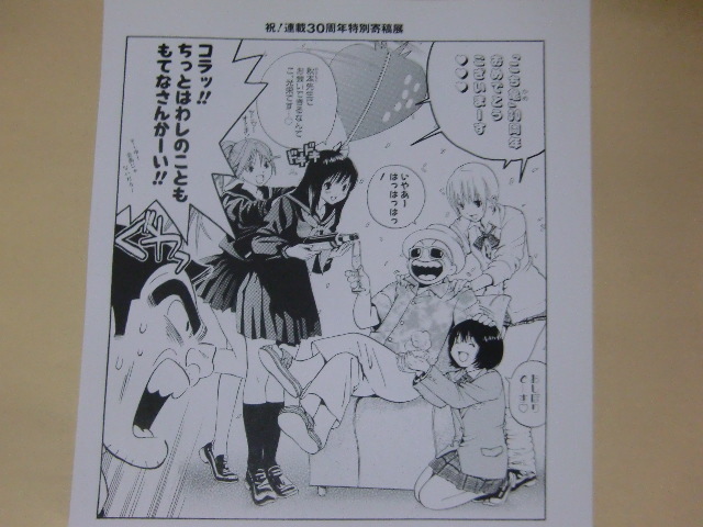 2025年最新】Yahoo!オークション -こち亀ジャンプ(その他)の中古 2025年最新】Yahoo!オークション -こち亀ジャンプ(その他)の中古