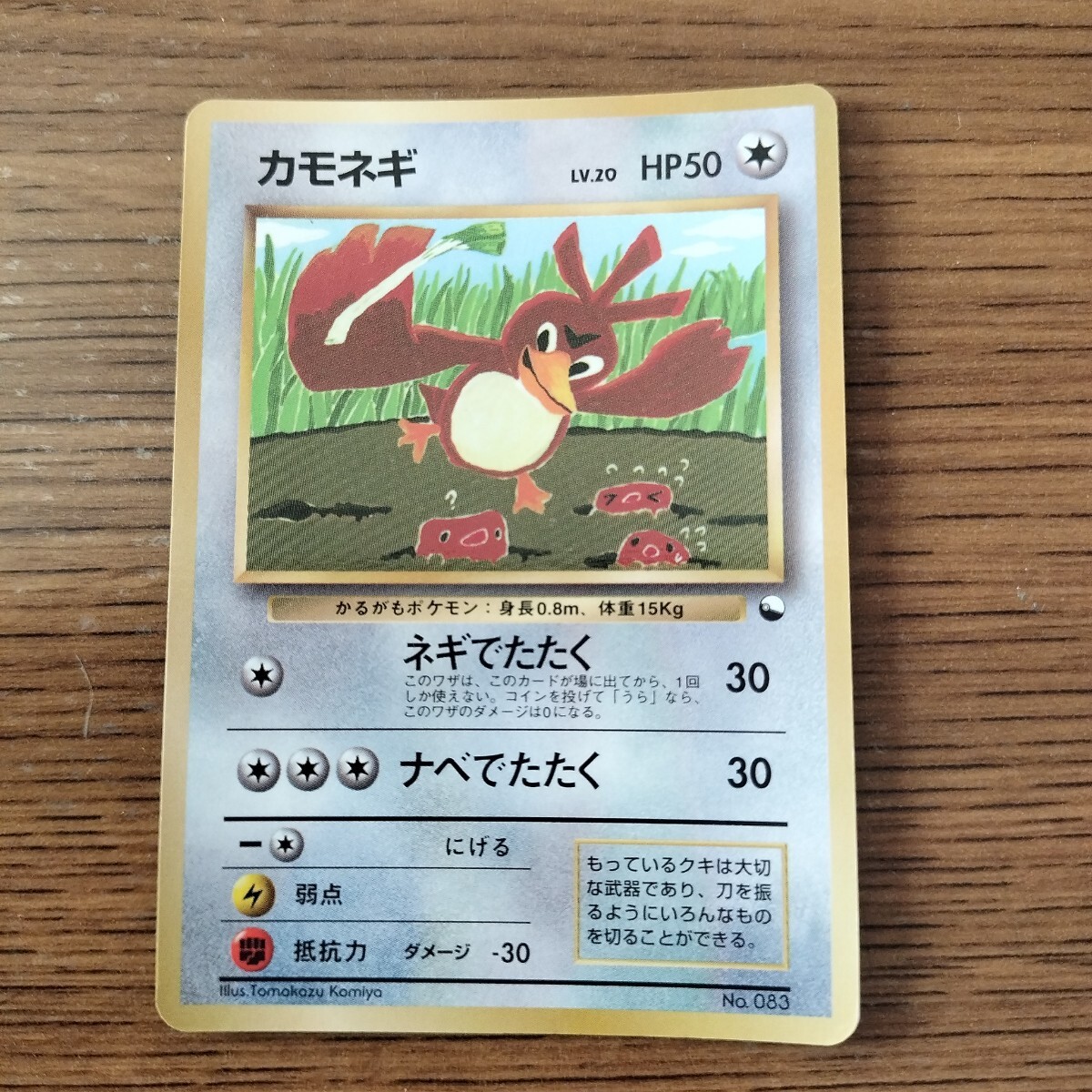 2025年最新】Yahoo!オークション -ポケモンカード 旧裏面 2025年最新】Yahoo!オークション -ポケモンカード 旧裏面