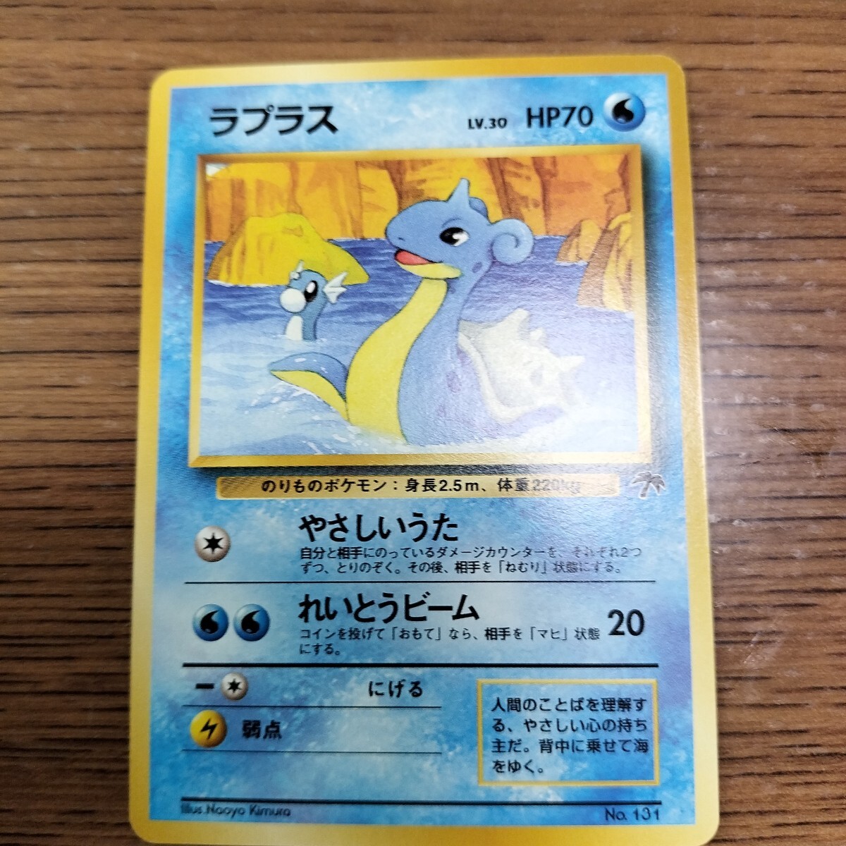 Yahoo!オークション -「トロピカルアイランド」(ポケモンカード Yahoo!オークション -「トロピカルアイランド」(ポケモンカード