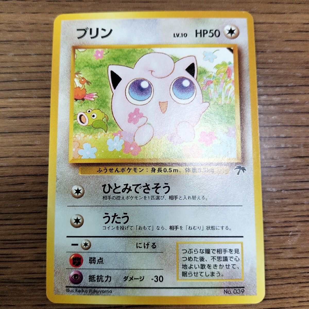 Yahoo!オークション -「レインボーアイランド」(ポケモンカード Yahoo!オークション -「レインボーアイランド」(ポケモンカード