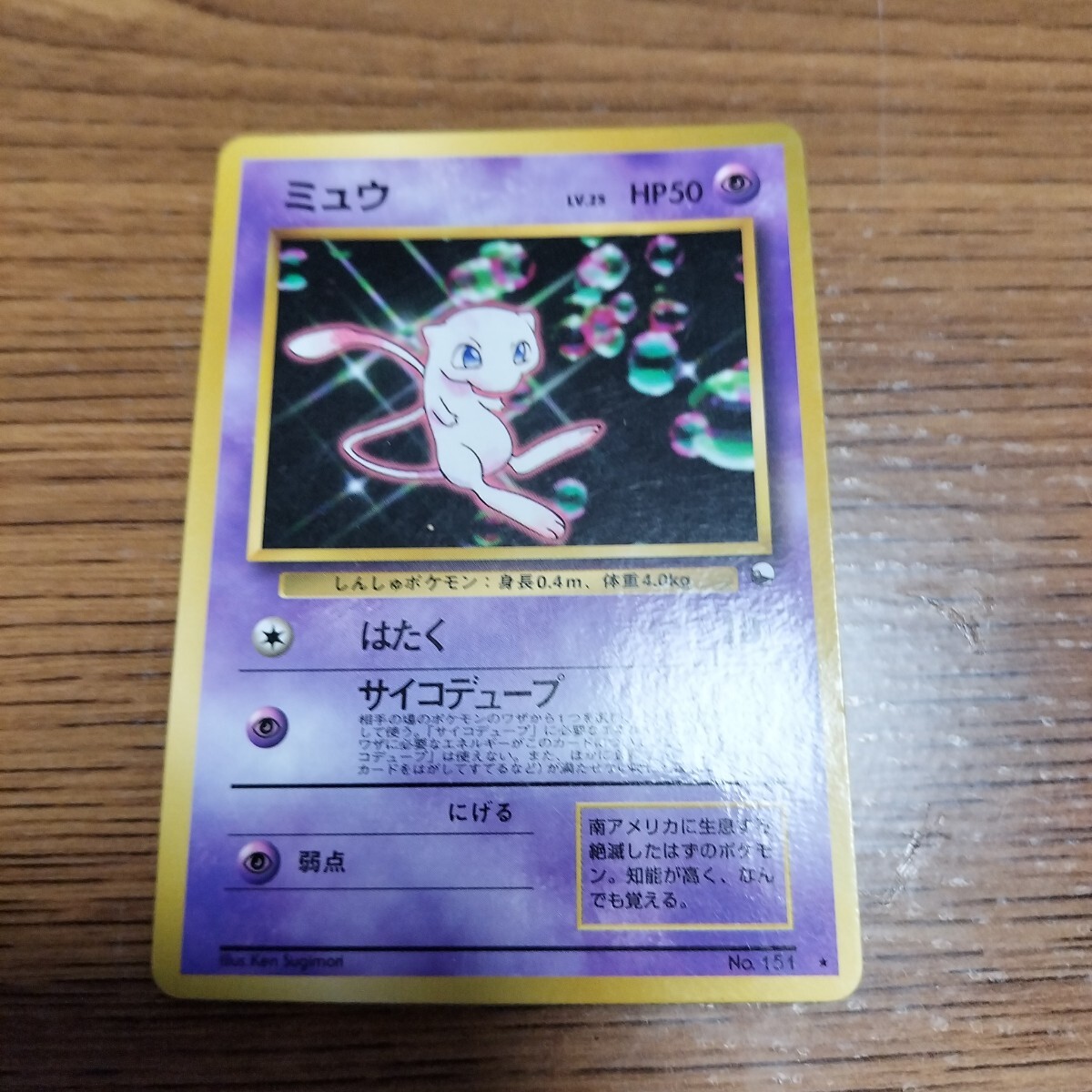Yahoo!オークション -「次世代ワールドホビーフェア ポケモン Yahoo!オークション -「次世代ワールドホビーフェア ポケモン