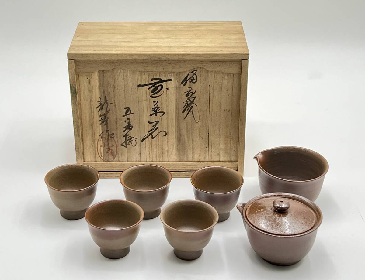 Amazon.co.jp: 土瓶 江戸時代天保期 古備前 備前焼 骨董品 急須