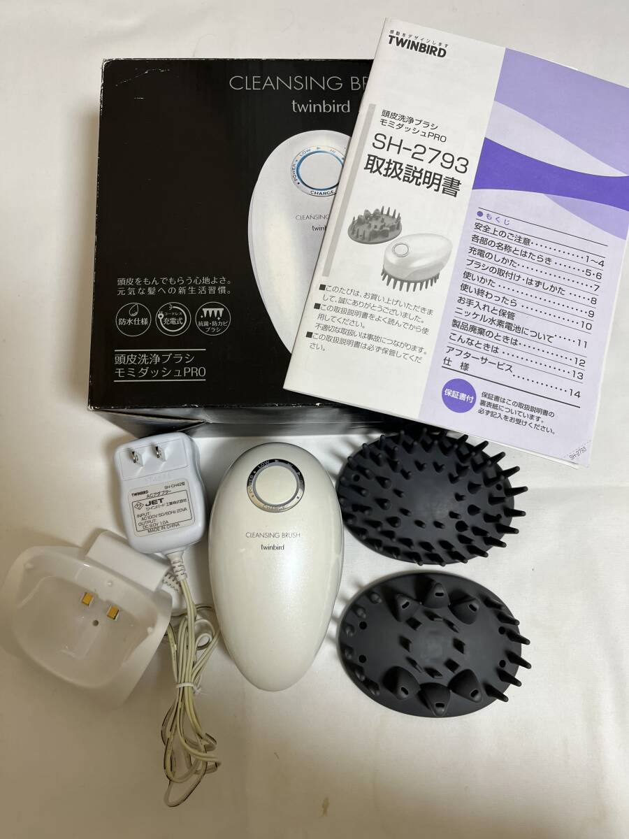 SH-2793PW コスメ・美容 頭皮洗浄ブラシTWINBIRD SH-2798G