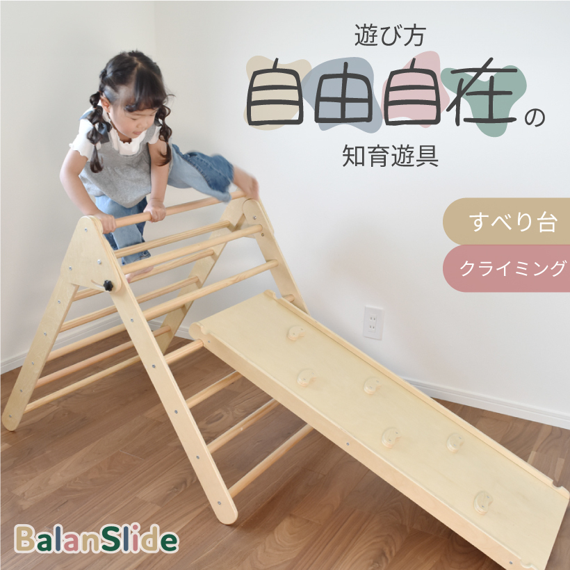 Yahoo!オークション -「木製すべり台」(遊具) の落札相場・落札価格 Yahoo!オークション -「木製すべり台」(遊具) の落札相場・落札価格