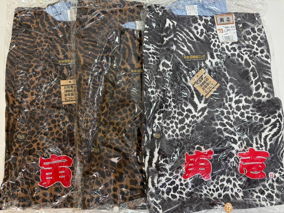 Yahoo!オークション -「ヒョウ柄」(作業服) (工具、DIY用品)の