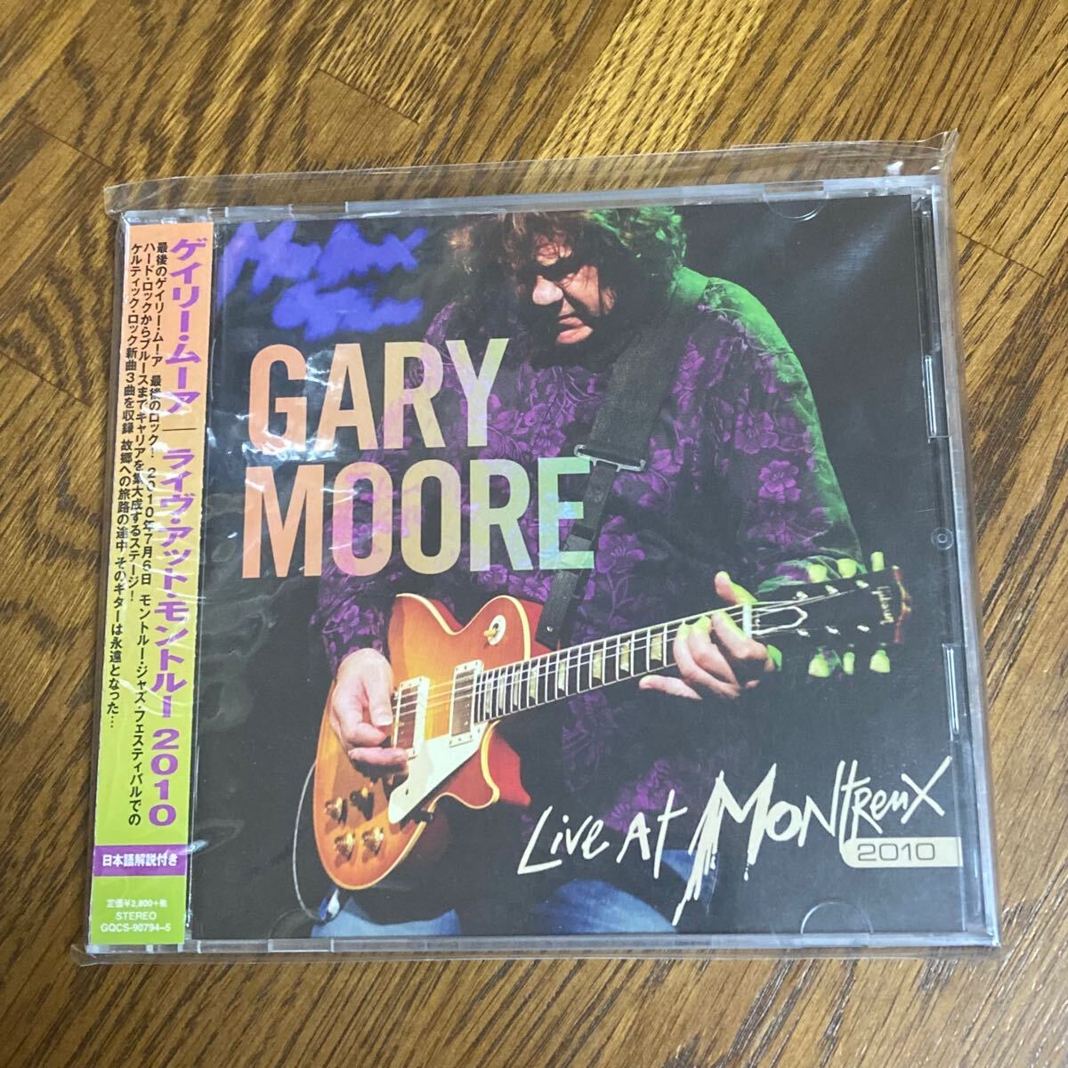 ゲイリー・ムーア [The Essential Montreux] ゲイリー・ムーア [The Essential Montreux] Amazon.co.jp