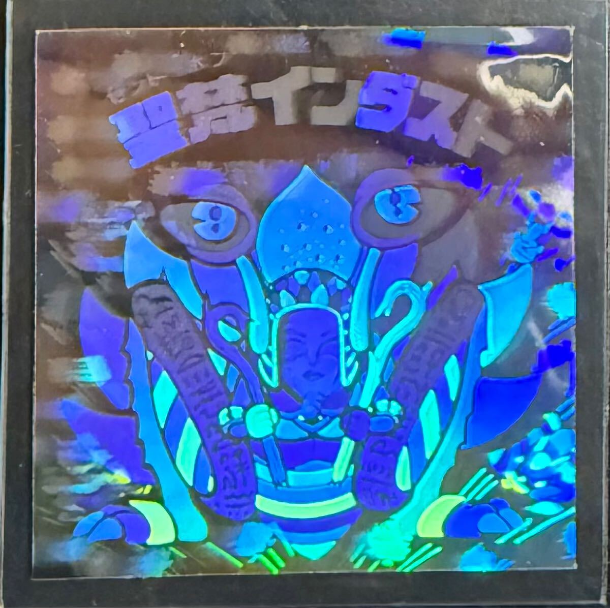 Yahoo!オークション -「ツクダオリジナル」(アンティーク Yahoo!オークション -「ツクダオリジナル」(アンティーク