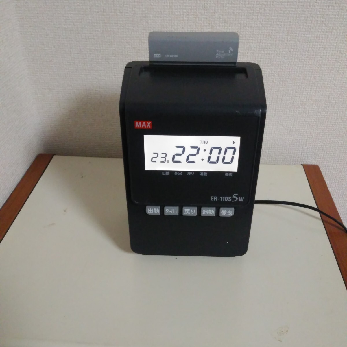 Yahoo!オークション -「er-110s5w」(タイムカード、レコーダー Yahoo!オークション -「er-110s5w」(タイムカード、レコーダー