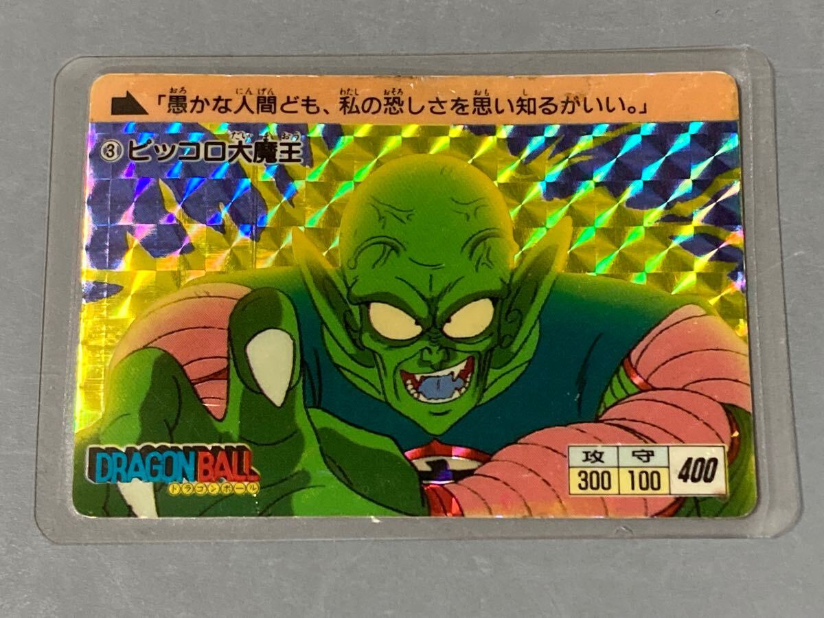 Yahoo!オークション -「ドラゴンボール アマダ 0弾」の落札相場 Yahoo!オークション -「ドラゴンボール アマダ 0弾」の落札相場