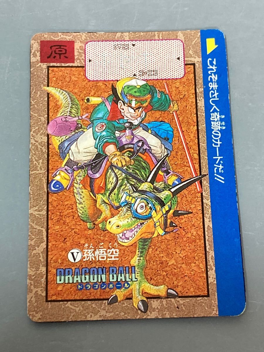 Yahoo!オークション -「vジャンプ」(ドラゴンボールカードダス Yahoo!オークション -「vジャンプ」(ドラゴンボールカードダス