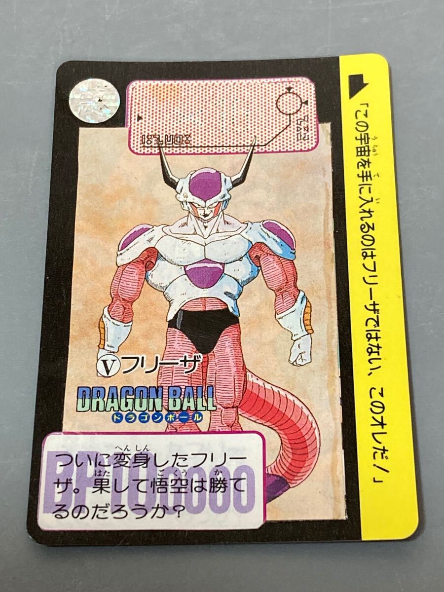 2025年最新】Yahoo!オークション -ドラゴンボール カードダス 2025年最新】Yahoo!オークション -ドラゴンボール カードダス