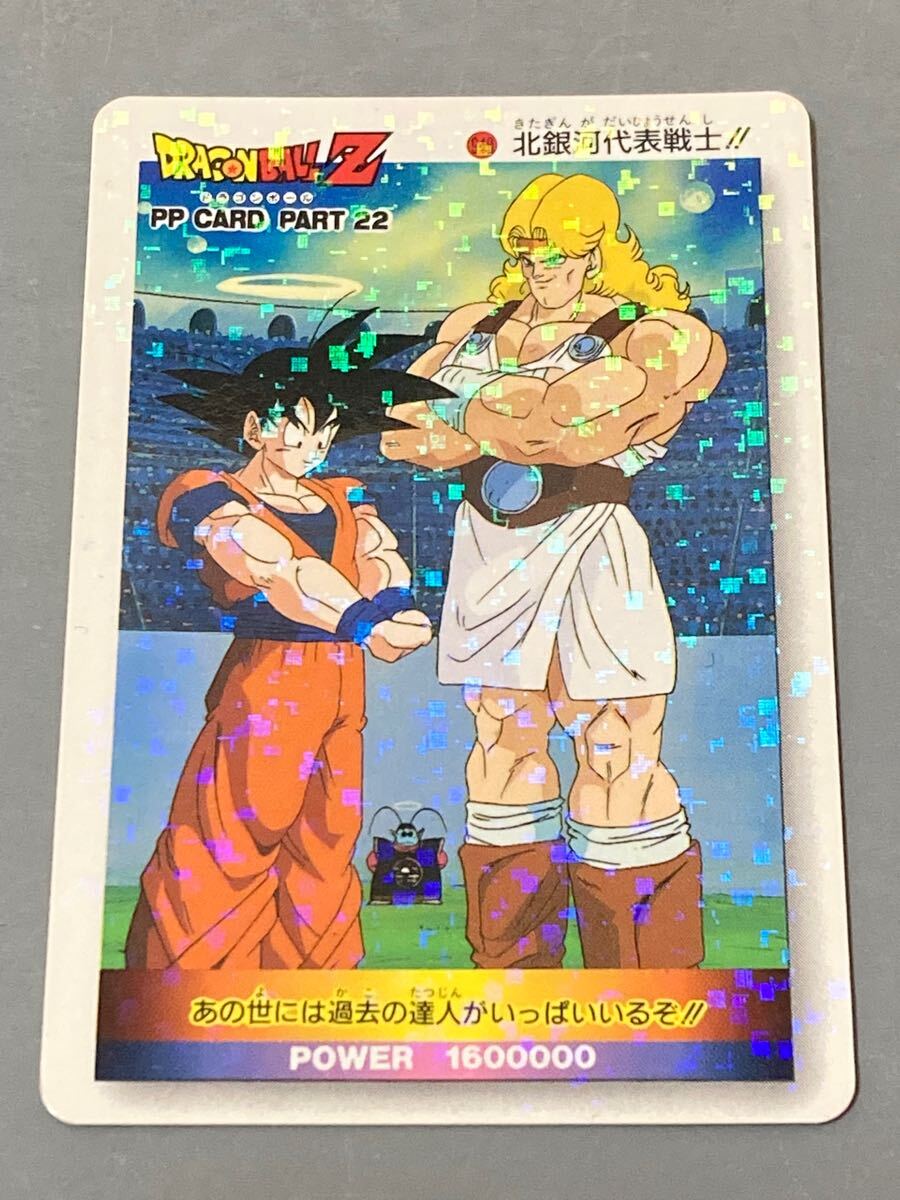 Yahoo!オークション -「ドラゴンボール アマダ デジタル」の落札 Yahoo!オークション -「ドラゴンボール アマダ デジタル」の落札