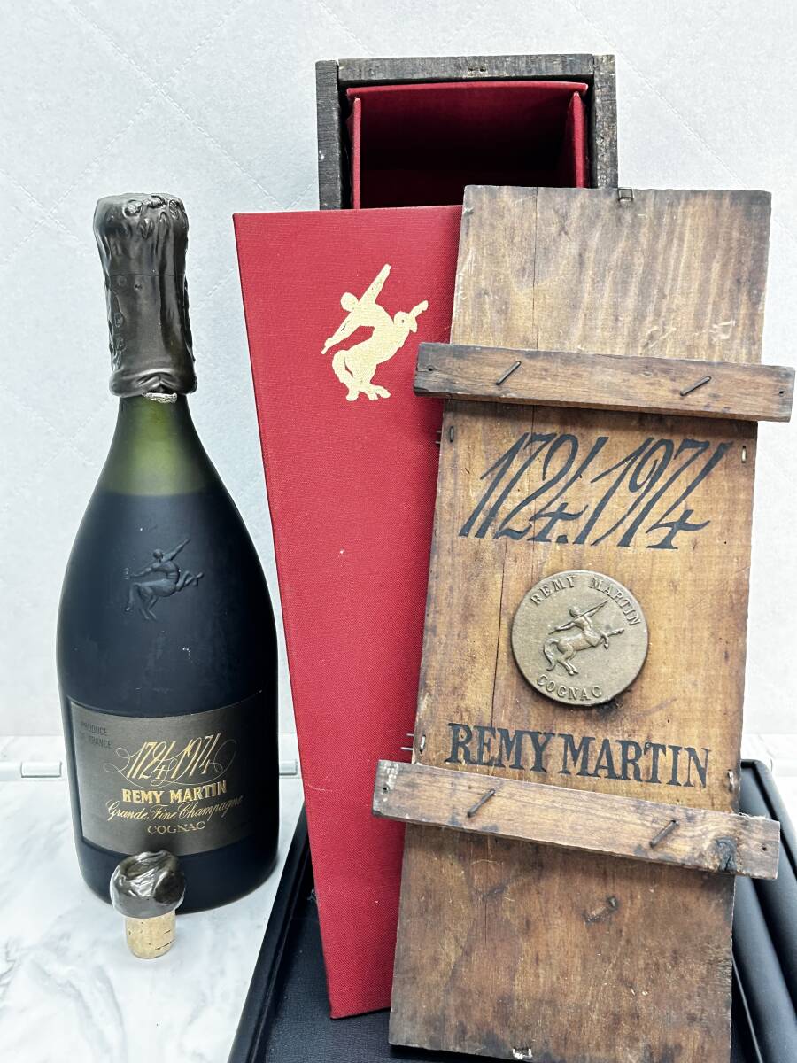 Yahoo!オークション -「remy 250」(レミーマルタン) (コニャック Yahoo!オークション -「remy 250」(レミーマルタン) (コニャック
