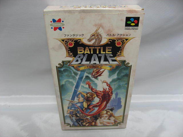 SFC]バトルブレイズ(Battle Blaze)