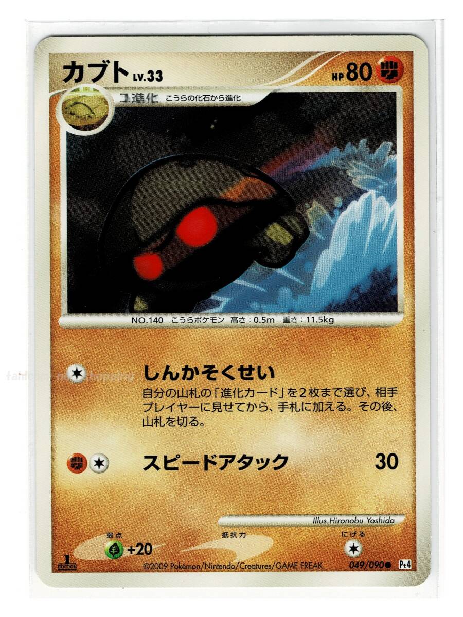 2025年最新】Yahoo!オークション -ポケモンカードアルセウス光臨 2025年最新】Yahoo!オークション -ポケモンカードアルセウス光臨