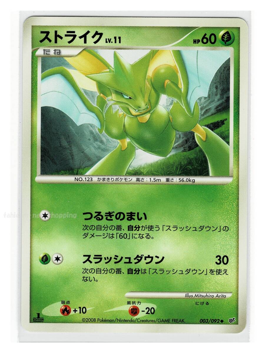Yahoo!オークション -「破空の激闘」(ポケモンカードゲーム Yahoo!オークション -「破空の激闘」(ポケモンカードゲーム