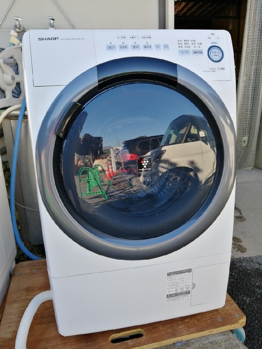 Yahoo!オークション -「ジャンク」(ドラム式) (洗濯機)の落札 Yahoo!オークション -「ジャンク」(ドラム式) (洗濯機)の落札