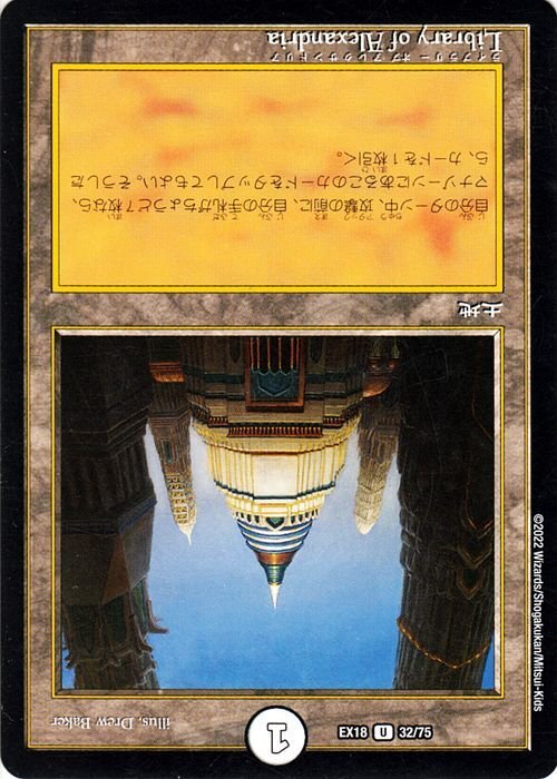 2025年最新】Yahoo!オークション -library of alexandriaの中古 2025年最新】Yahoo!オークション -library of alexandriaの中古