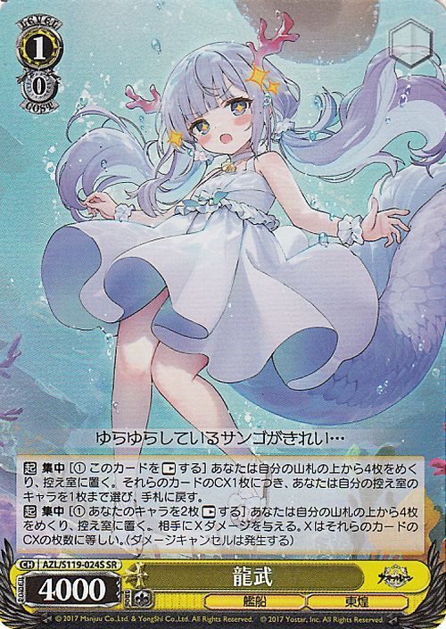 Yahoo!オークション -「vol.2―」(ヴァイスシュヴァルツ Yahoo!オークション -「vol.2―」(ヴァイスシュヴァルツ