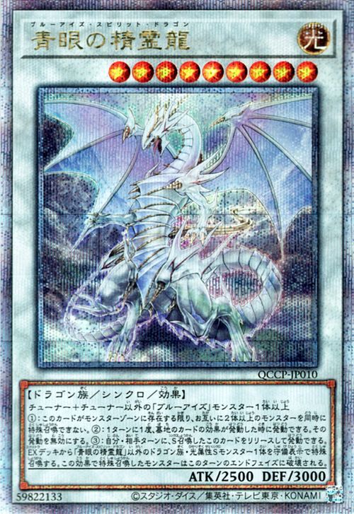 2025年最新】Yahoo!オークション -遊戯王 ブルーアイズ 25th 2025年最新】Yahoo!オークション -遊戯王 ブルーアイズ 25th