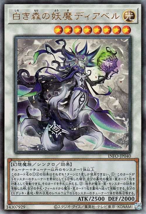 2025年最新】ミラクルフュージョン レリーフの人気アイテム
