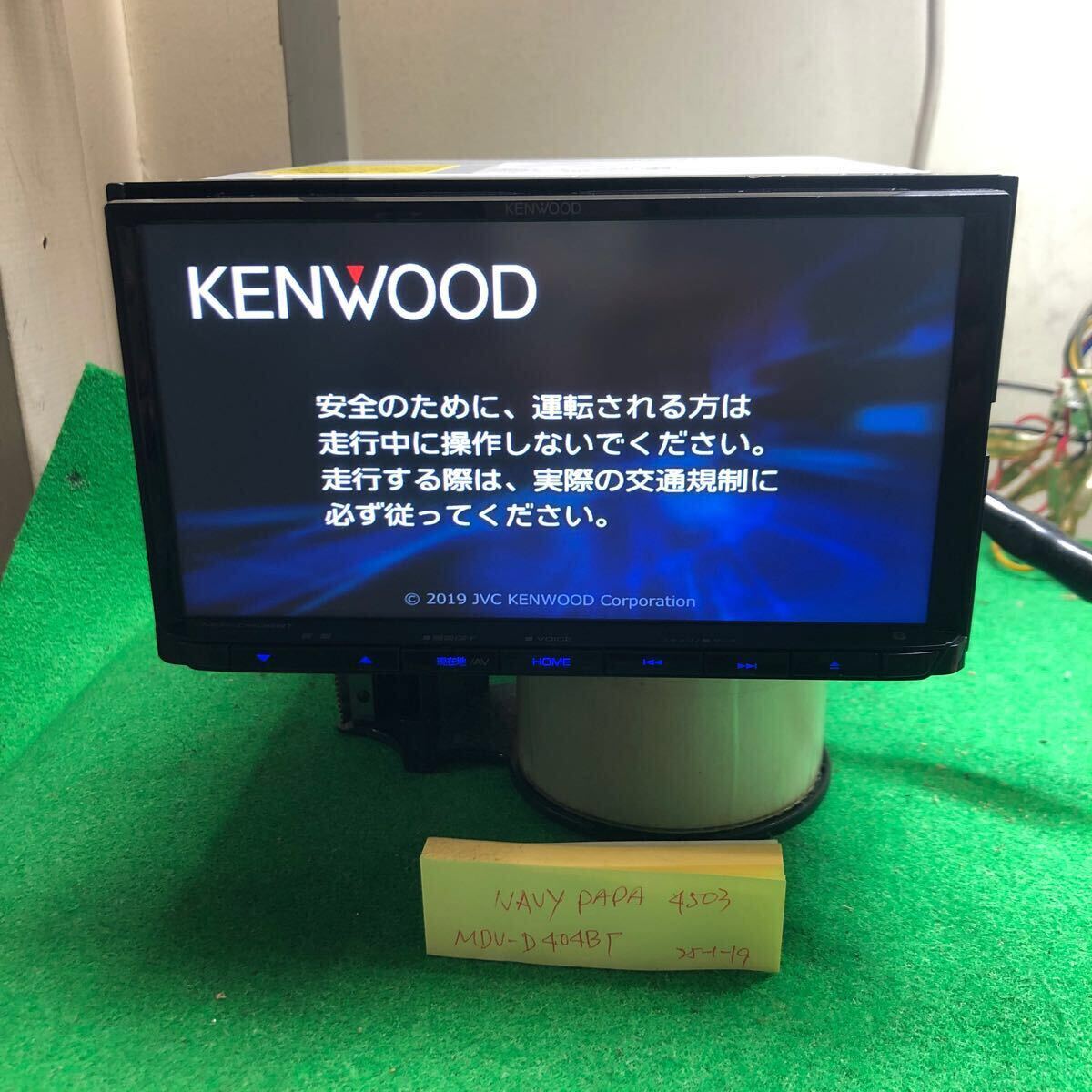 Yahoo!オークション -「mdv-d406bt」の落札相場・落札価格 Yahoo!オークション -「mdv-d406bt」の落札相場・落札価格