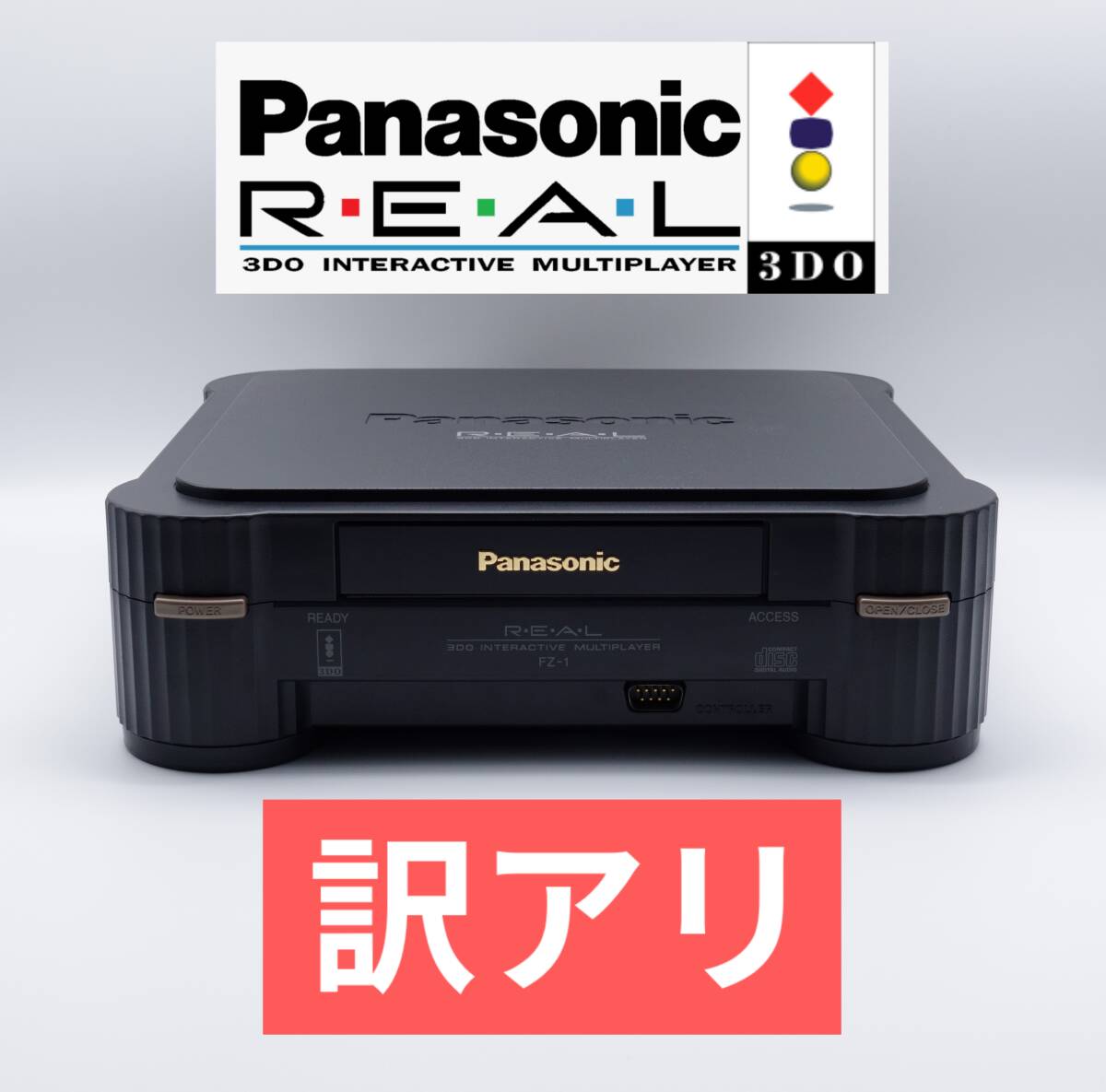 Yahoo!オークション -「3do real2」の落札相場・落札価格 Yahoo!オークション -「3do real2」の落札相場・落札価格