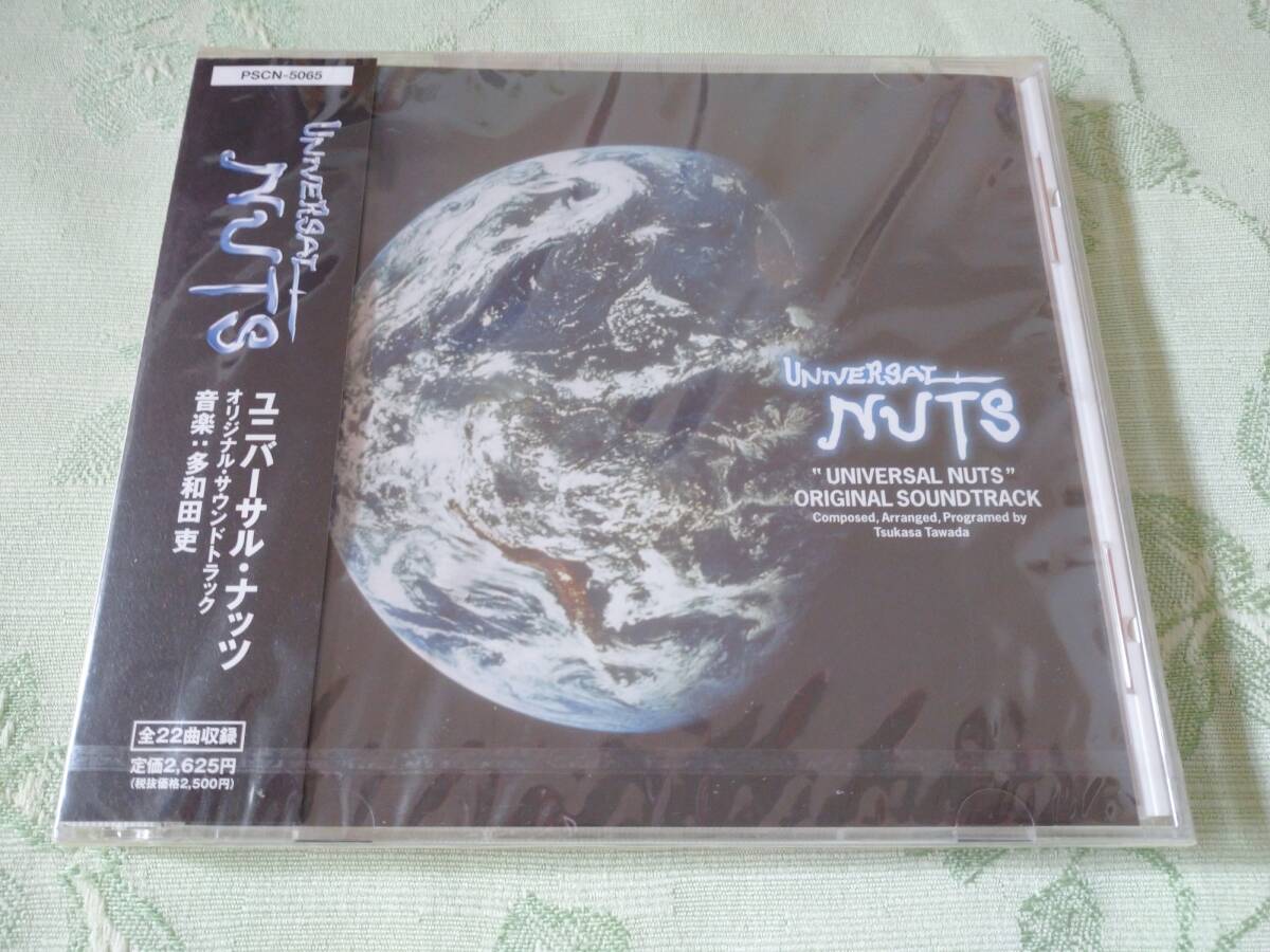 Amazon | ユニバーサルナッツ | ゲームソフト