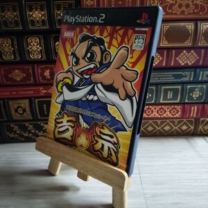 8-1大都技研公式パチスロシミュレーター 「吉宗」 PS2 08684