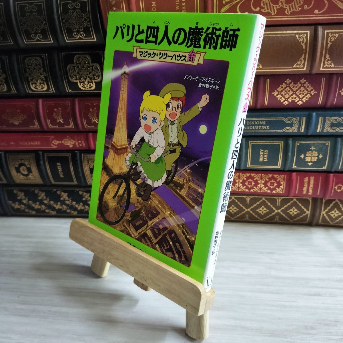 マジックツリーハウス 1~48巻+探検ガイド9冊+アニメ映画Blu-ray Amazon.co.jp: マジック・ツリーハウス [Blu-ray] : 北川景子