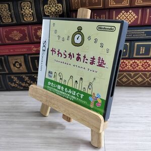 8-1 やわらかあたま塾 DS 03853