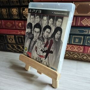 8-1 龍が如く4 伝説を継ぐもの - PS3 07337