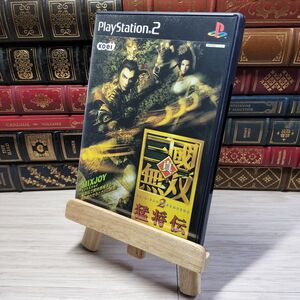 8-1 真・三國無双2 猛将伝 PS2 001948