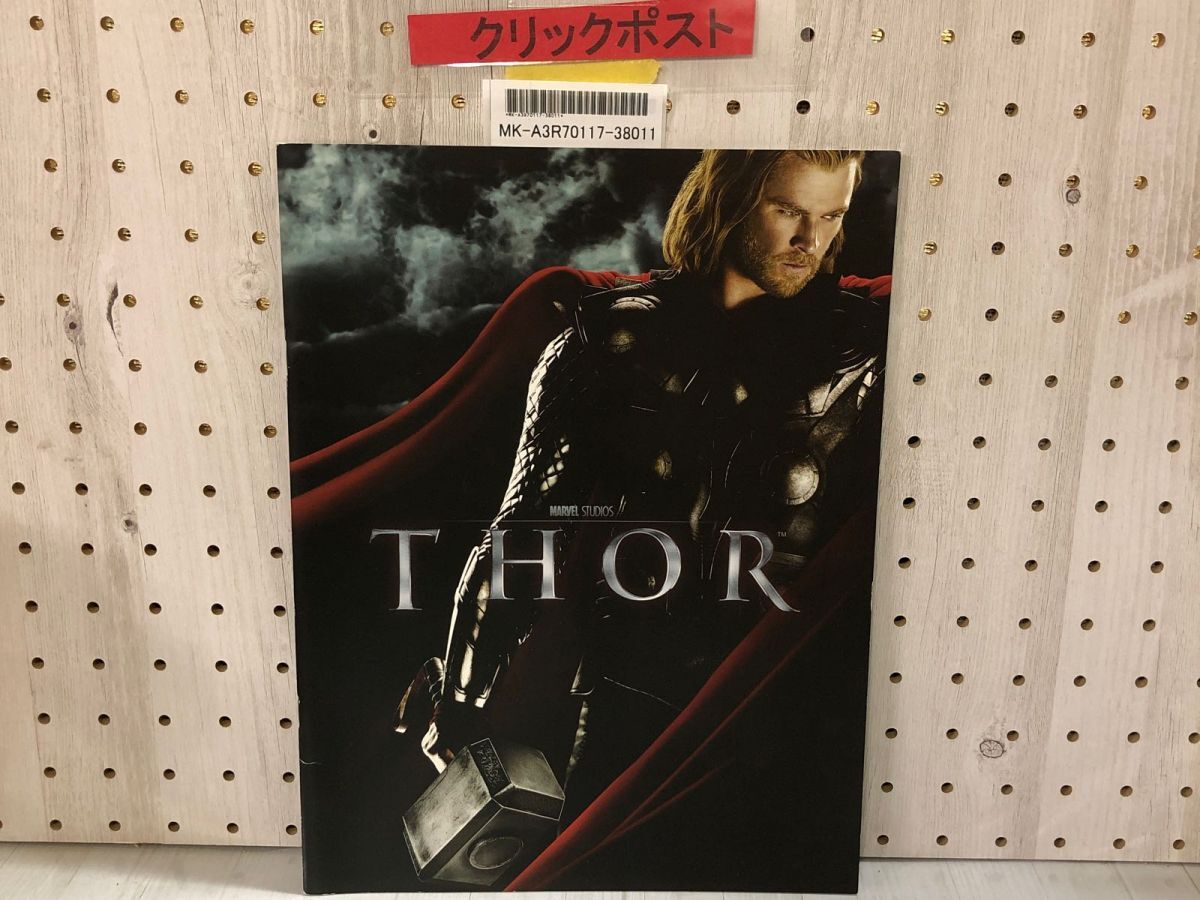 マイティ・ソー 映画パンフレット / 海星堂書店 南店 / 古本