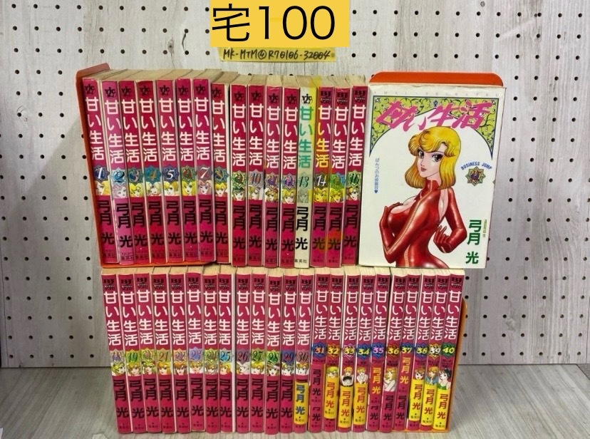 イラスト入りサイン本☆甘い生活34☆弓月光|サイン、直筆画 イラスト入りサイン本☆甘い生活34☆弓月光|サイン、直筆画
