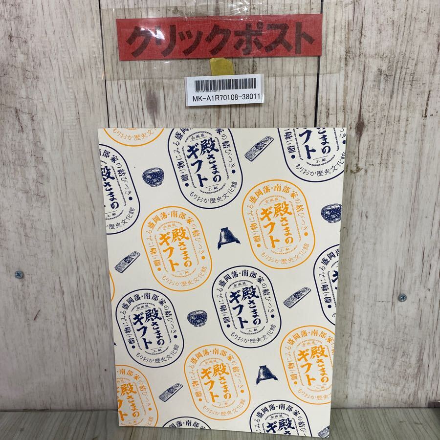2025年最新】Yahoo!オークション -盛岡藩(本、雑誌)の中古品 2025年最新】Yahoo!オークション -盛岡藩(本、雑誌)の中古品