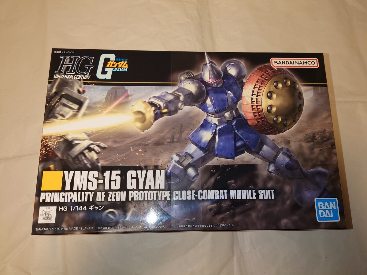 ガンプラ HG まとめ売り プレミアムバンダイ｜模型・プラモデル