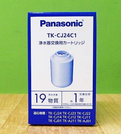 2025年最新】Yahoo!オークション -パナソニック浄水器の中古品 2025年最新】Yahoo!オークション -パナソニック浄水器の中古品