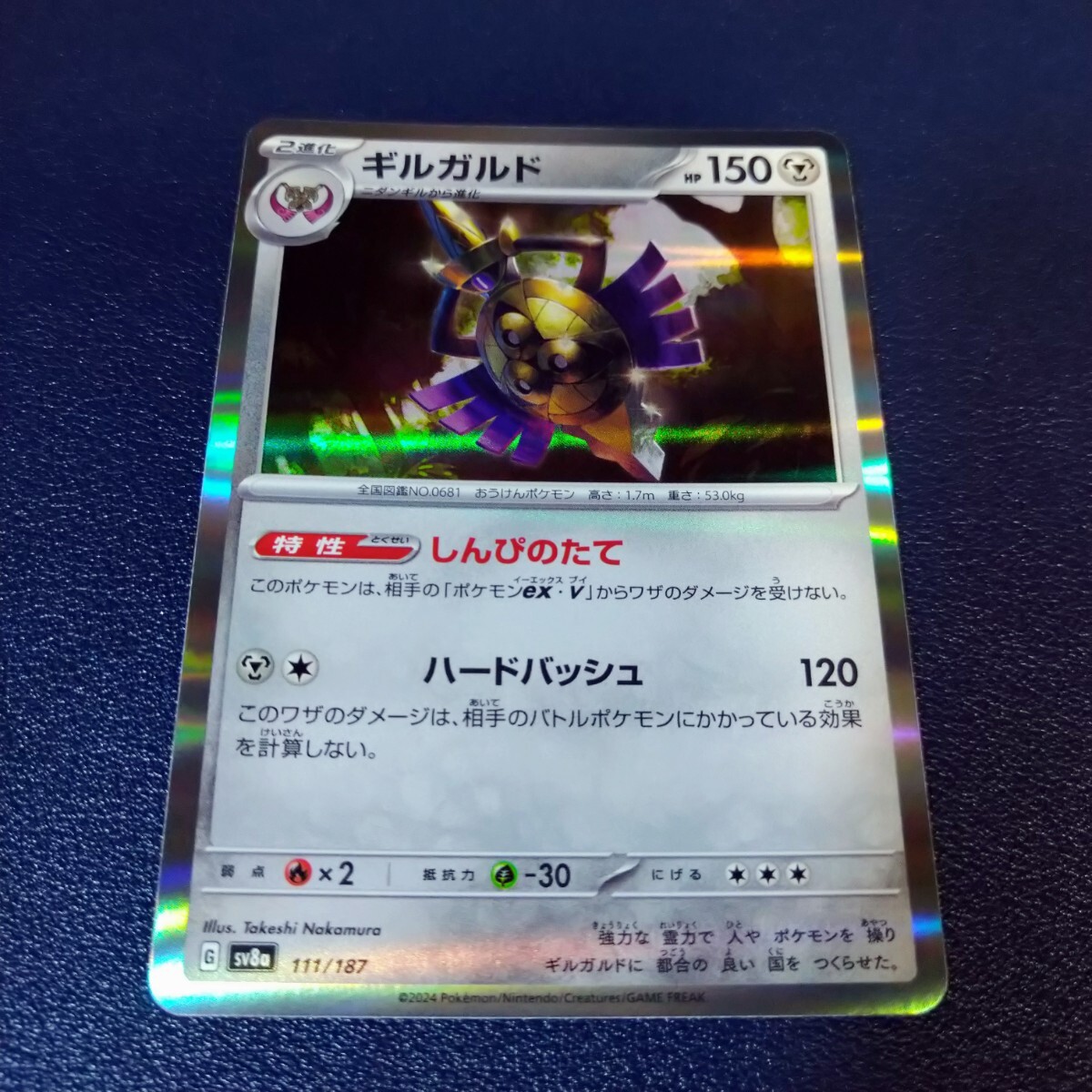 未使用 美品 良品 32枚/1ED ギルガルド R 052/070 XY5