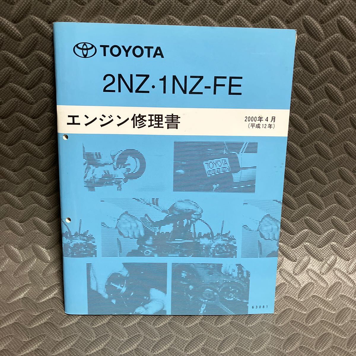 2025年最新】Yahoo!オークション -1nz-feエンジン(カタログ