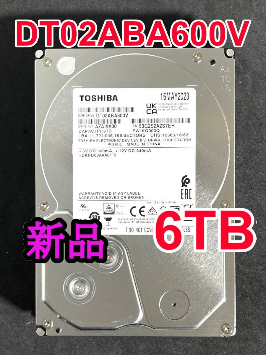 2025年最新】Yahoo!オークション -dt02aba600vの中古品・新品 2025年最新】Yahoo!オークション -dt02aba600vの中古品・新品
