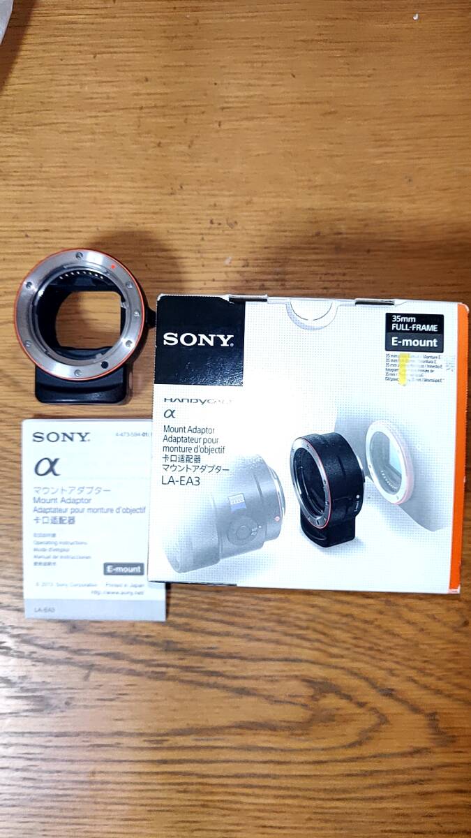 2025年最新】Yahoo!オークション -sony la-ea3の中古品・新品 2025年最新】Yahoo!オークション -sony la-ea3の中古品・新品