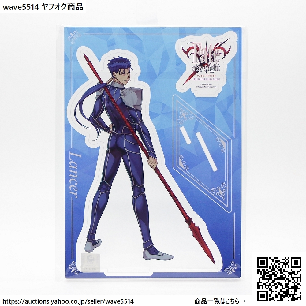 Yahoo!オークション -「fate stay night ランサー」の落札相場 Yahoo!オークション -「fate stay night ランサー」の落札相場